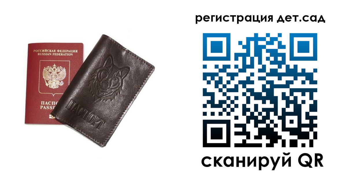 временная регистрация гарантия в Юрюзани
