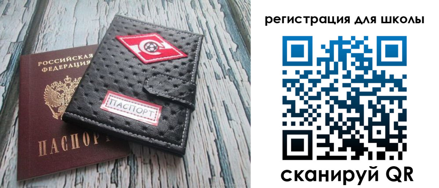 временная регистрация адрес в Юрюзани