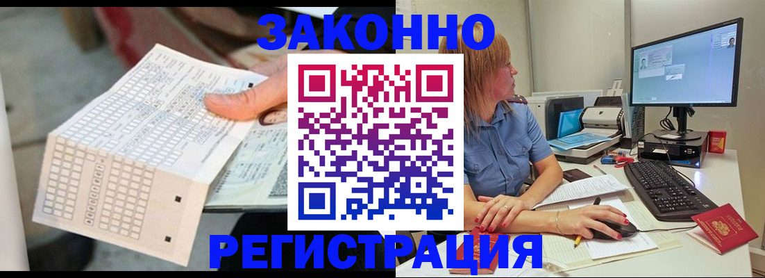 регистрация для дет. сада в Юрюзани