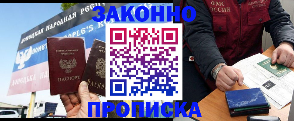 регистрация для дет. сада в Юрюзани