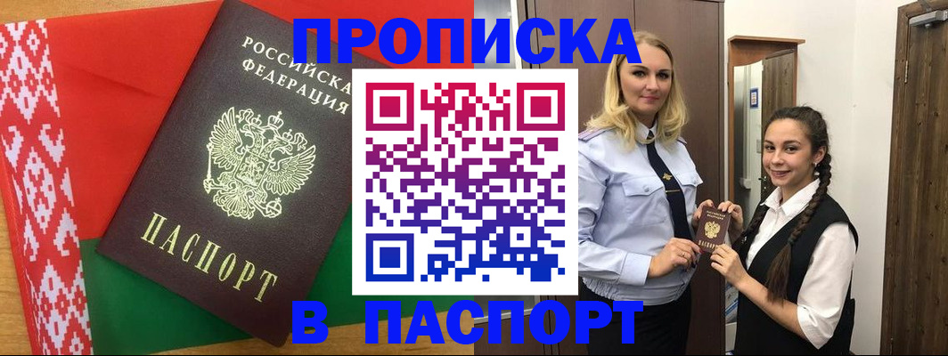 регистрация в Юрюзани